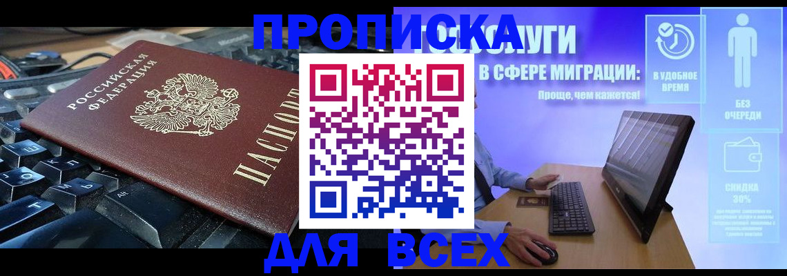 регистрация для дет. сада в Дзержинске